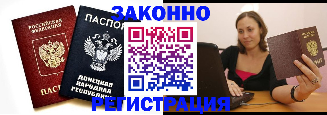 временная регистрация собственник в Вятских Полянах