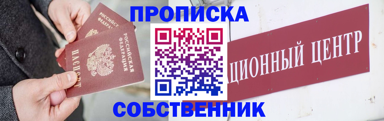 регистрация для дет. сада в Вятских Полянах